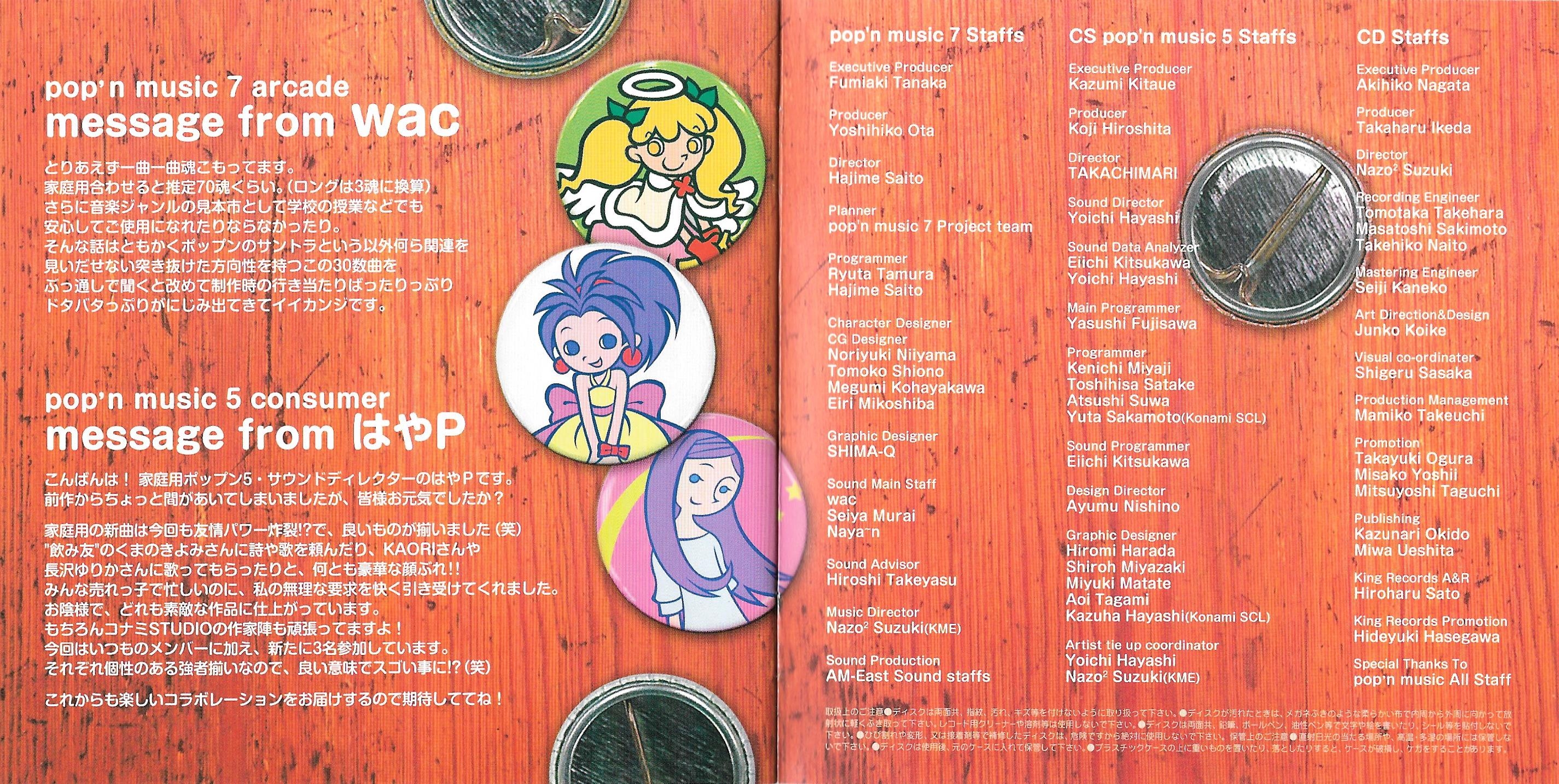 pop'n music 7 AC ♥ CS pop'n music 5 (2002) MP3 - Download